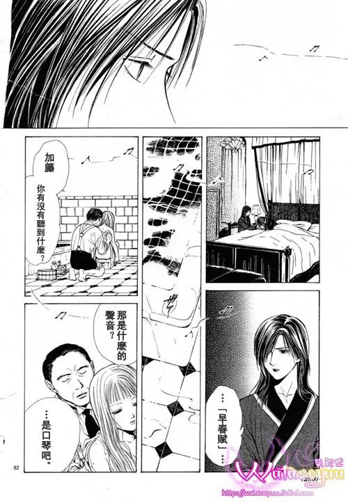 第 82 页