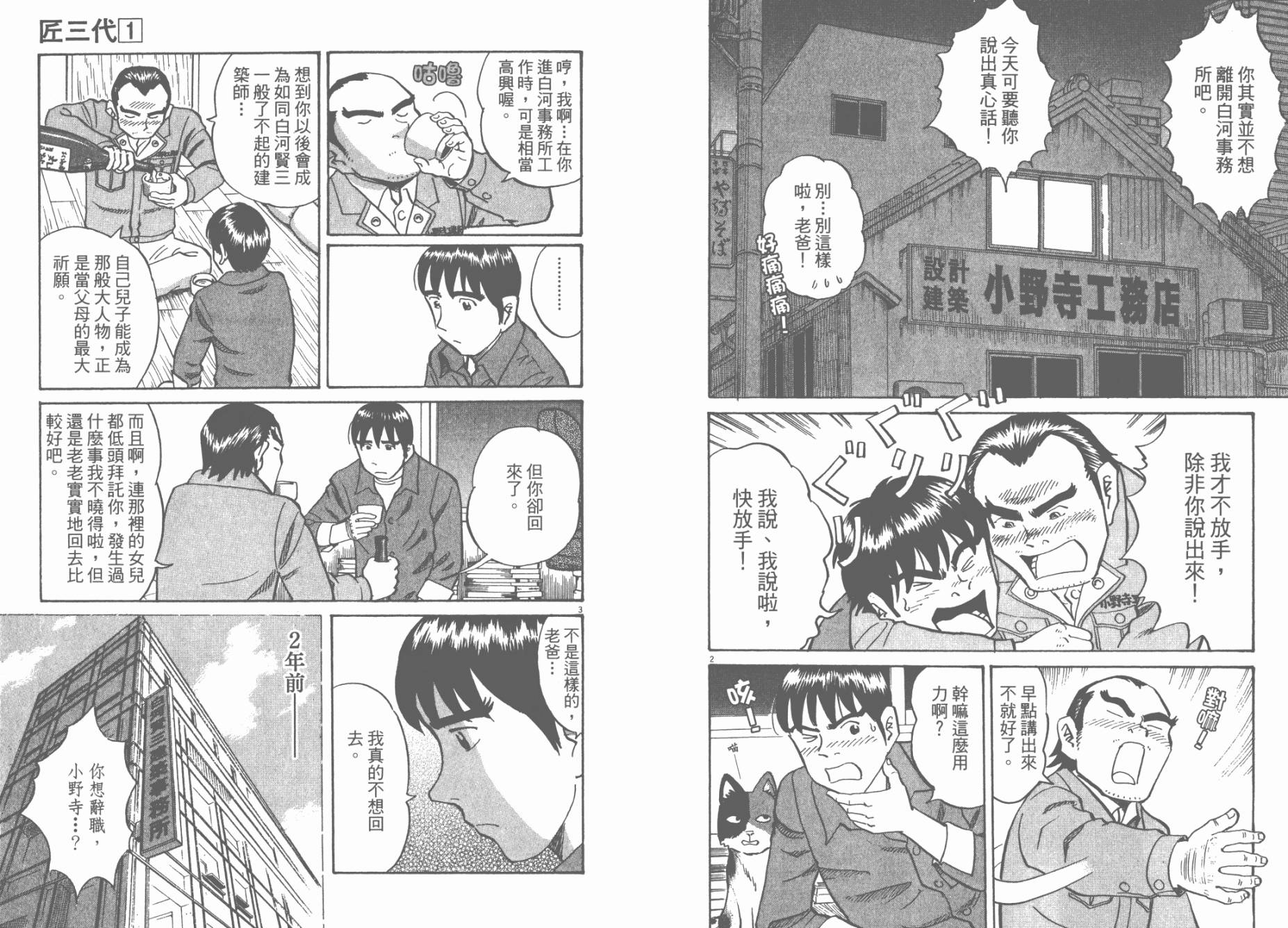 第 96 页