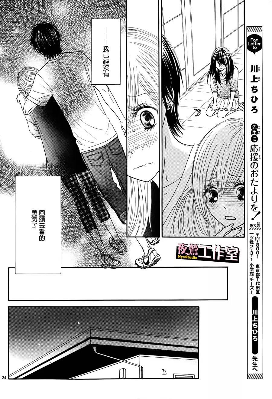 第 36 页