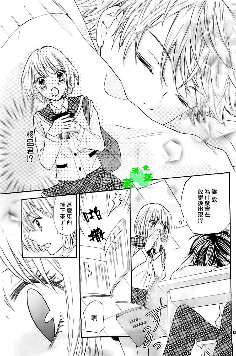 第 13 页