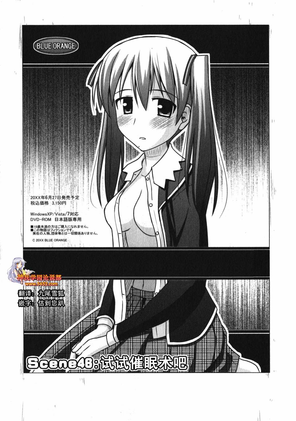 第 90 页