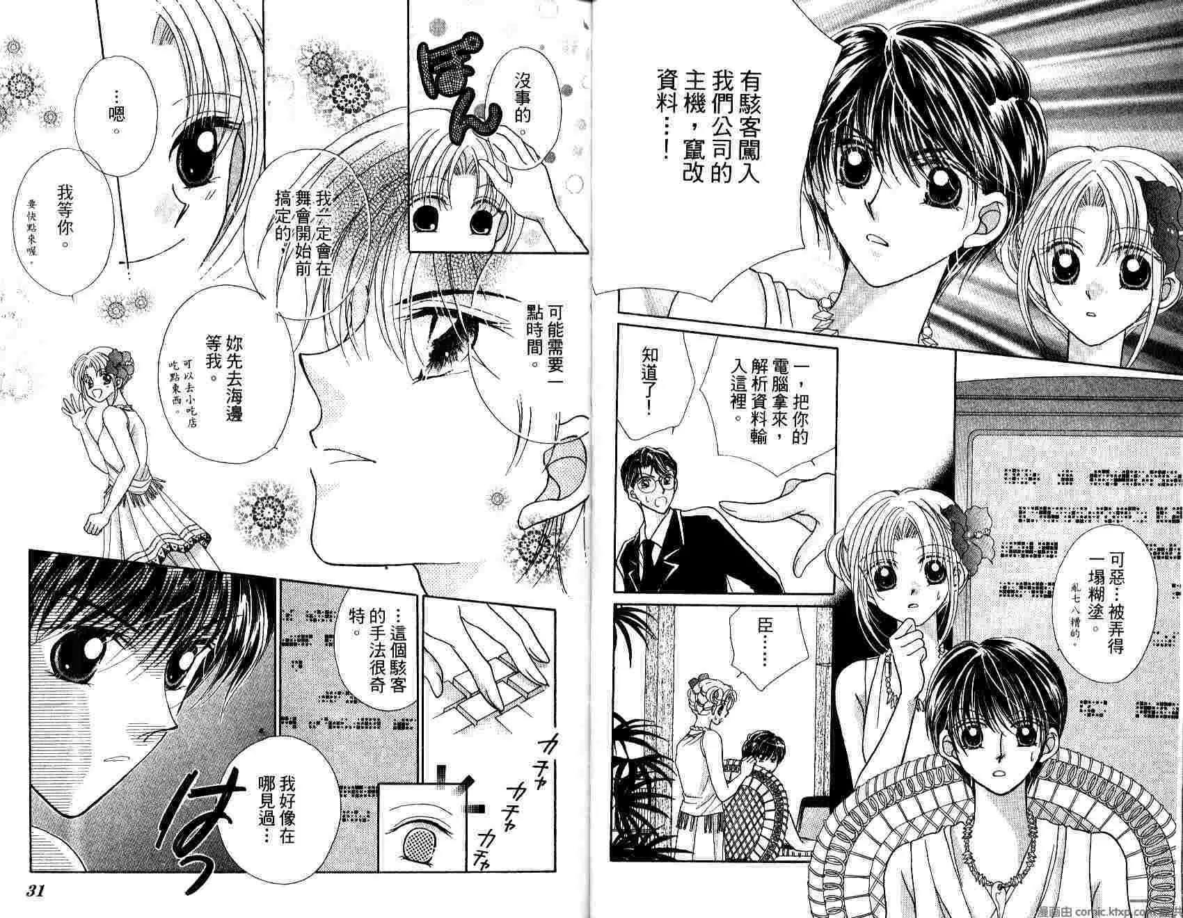 第 17 页