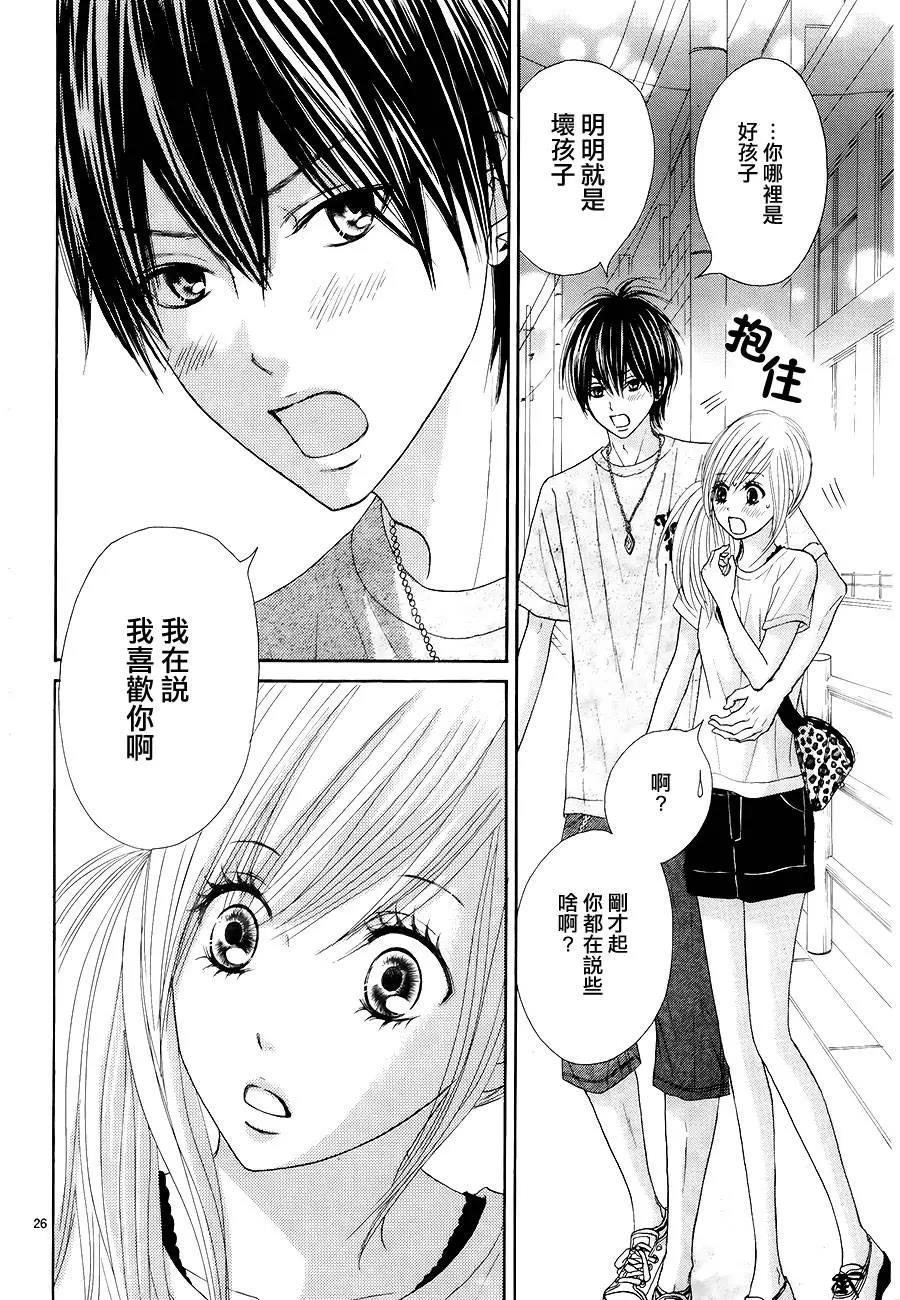 第 26 页