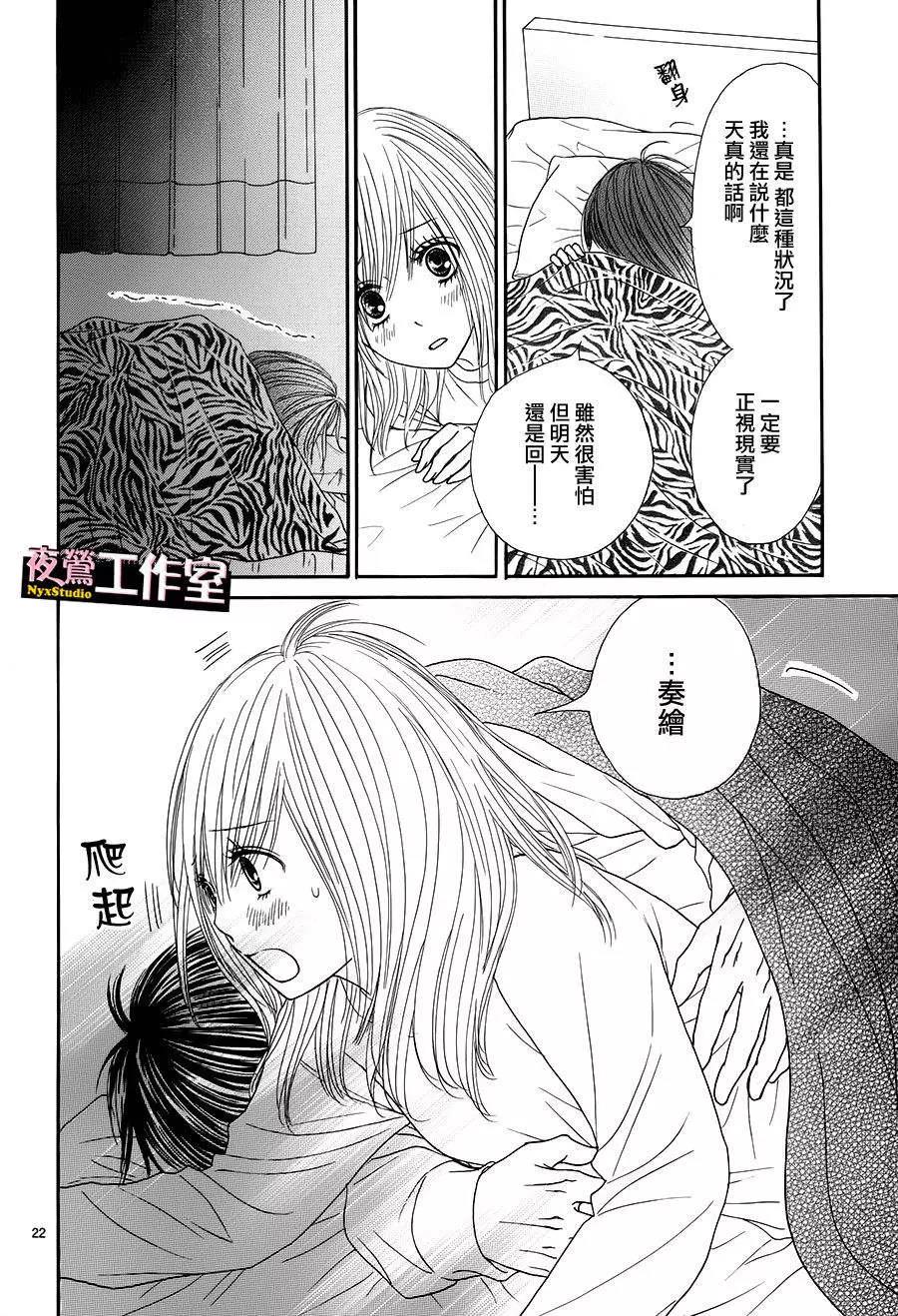 第 22 页