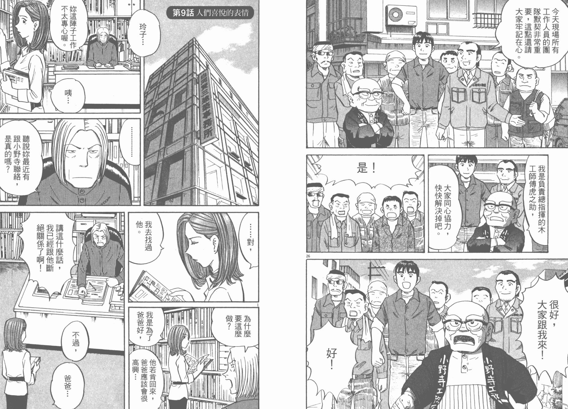 第 108 页