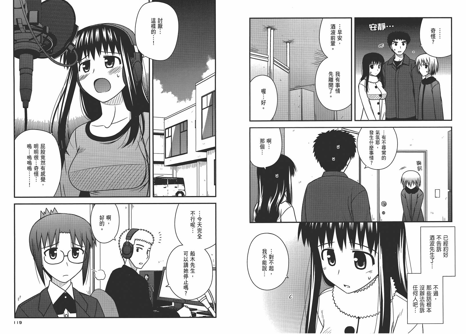 第 62 页