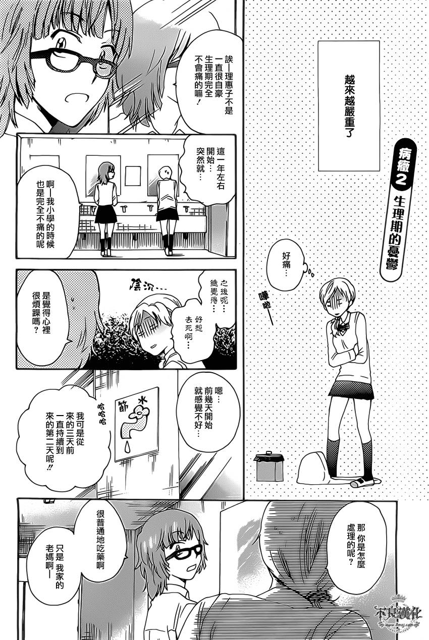 第 4 页