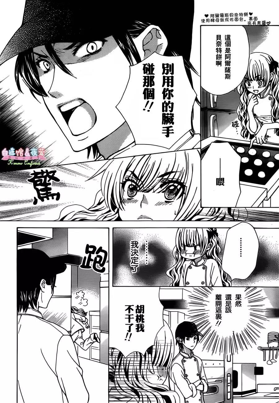 第 42 页