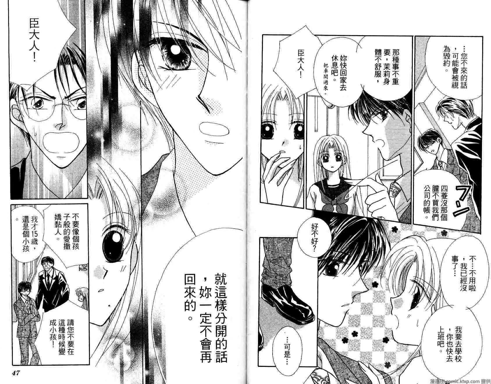 第 25 页