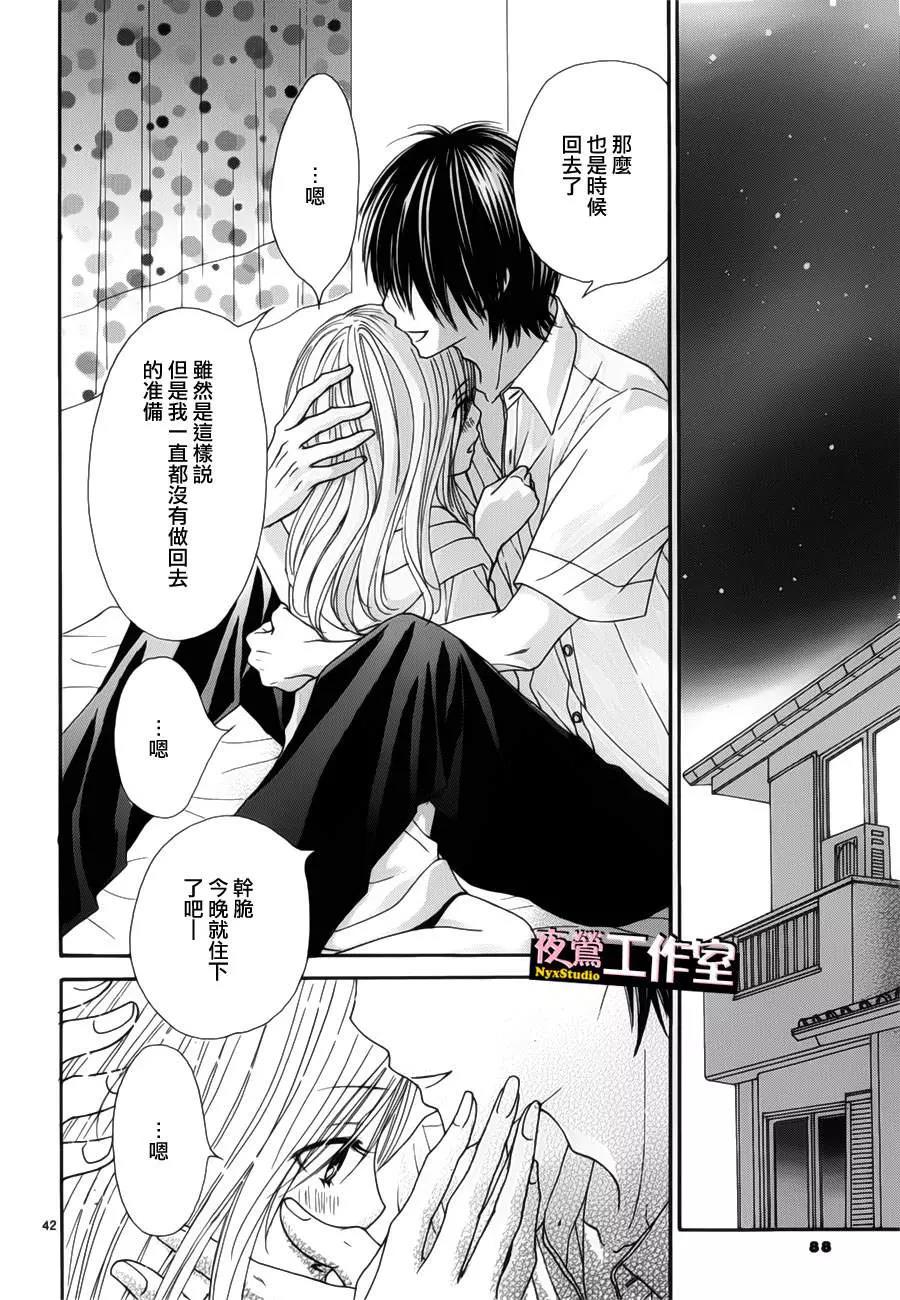 第 42 页