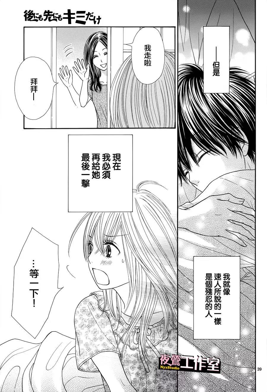 第 39 页