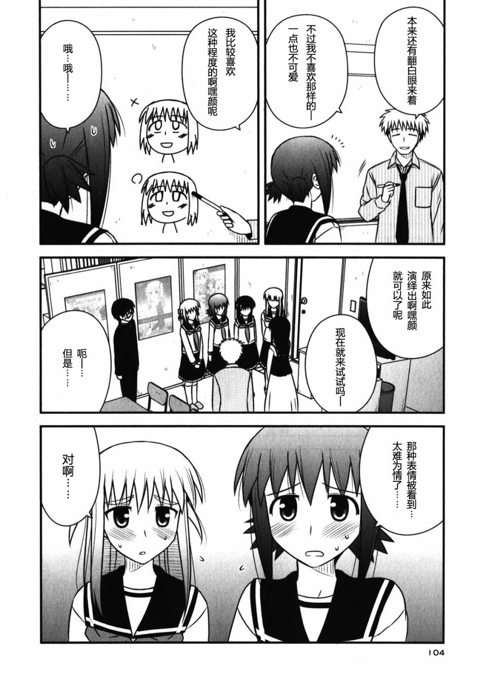 第 107 页