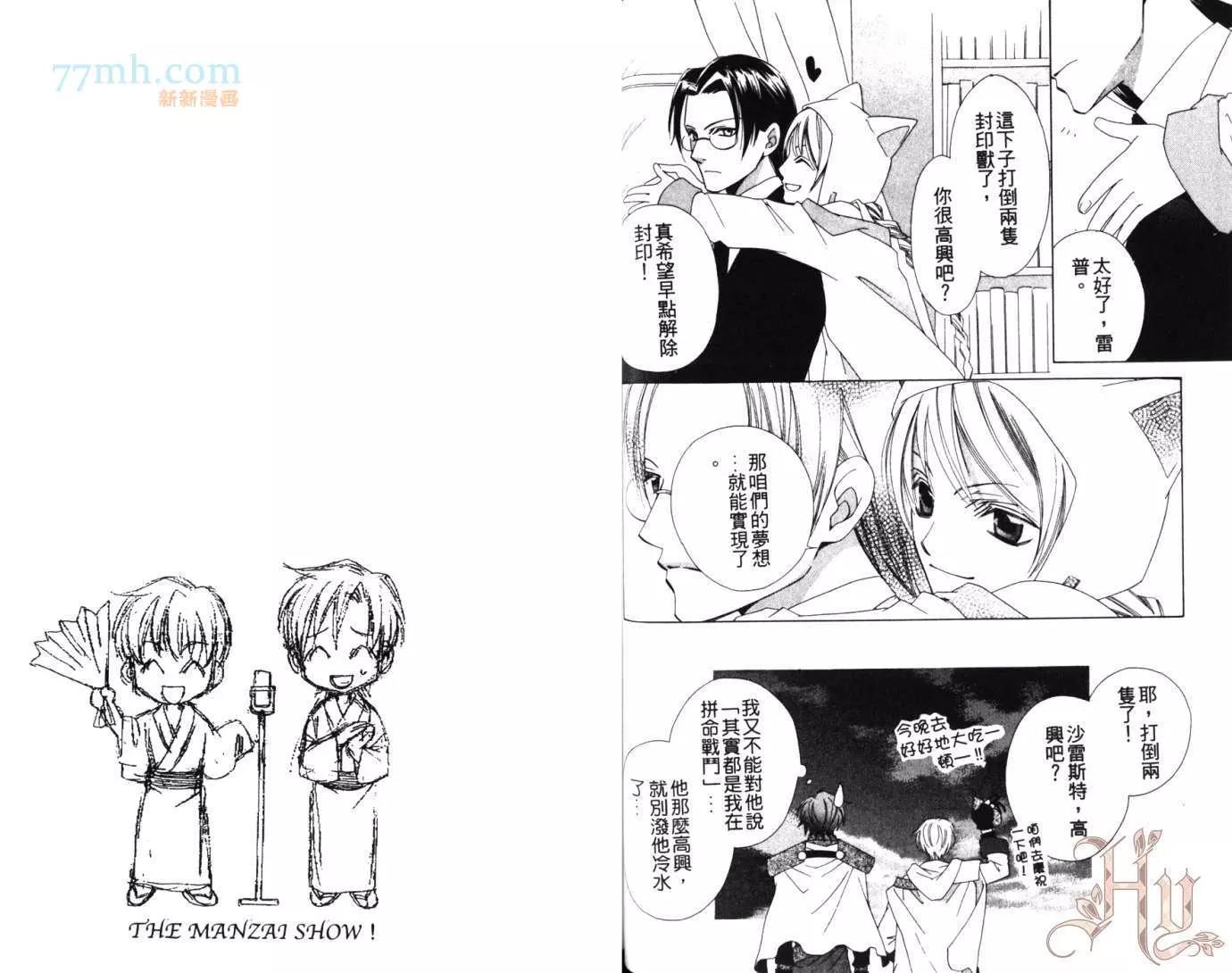 第 28 页
