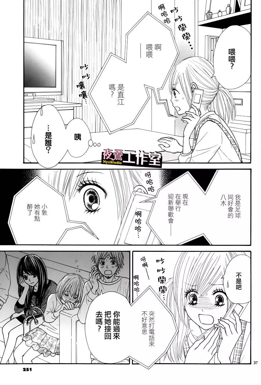 第 37 页
