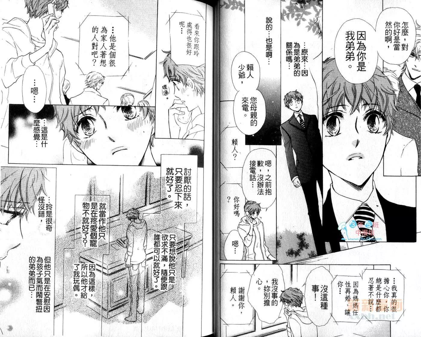第 35 页