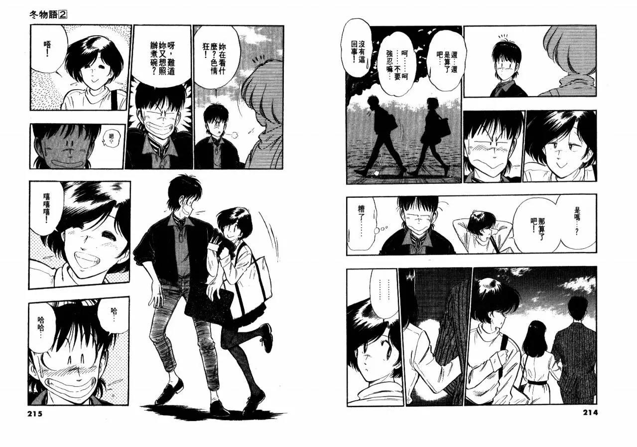 第 109 页