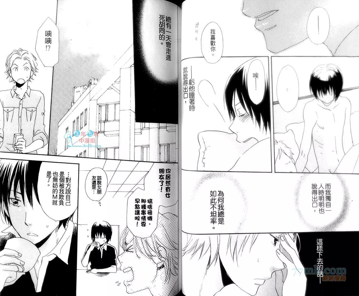 第 67 页