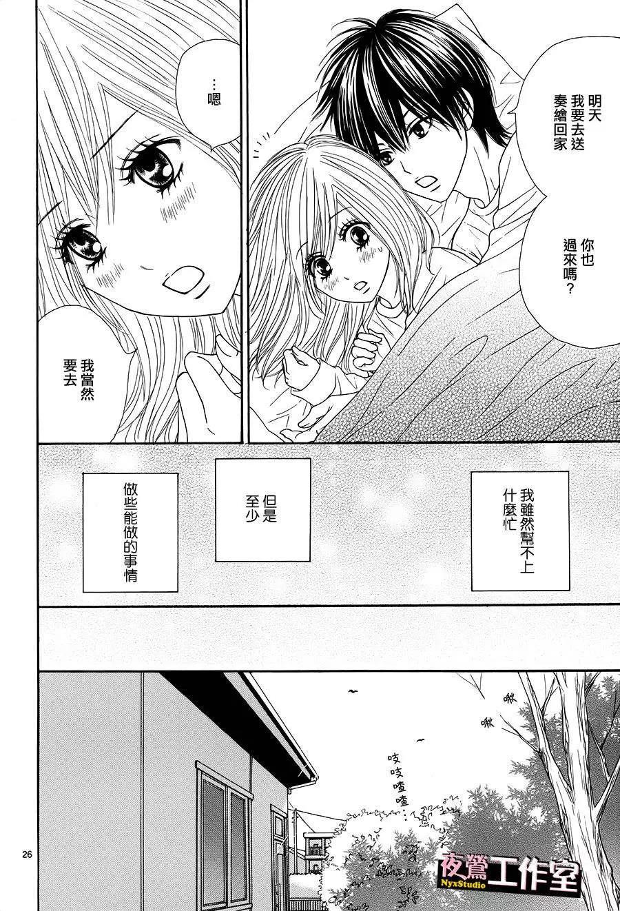 第 26 页