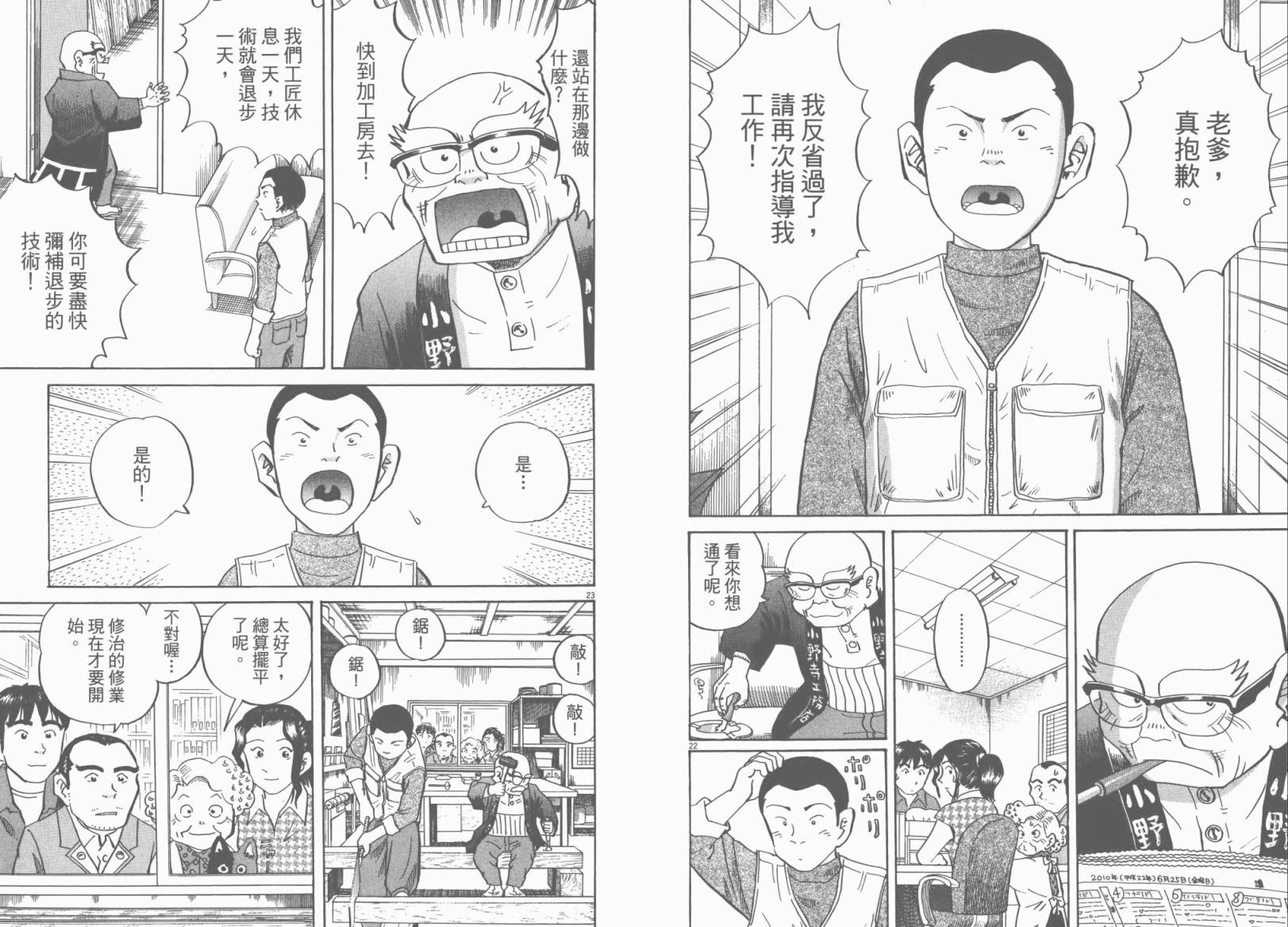 第 40 页