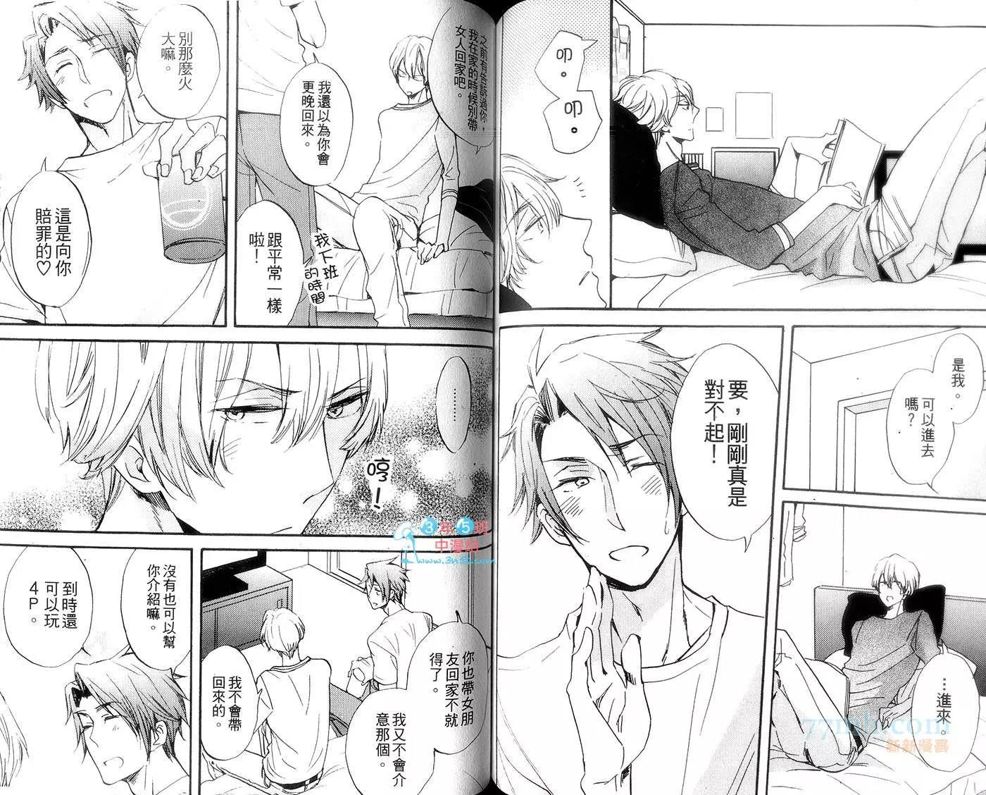 第 90 页