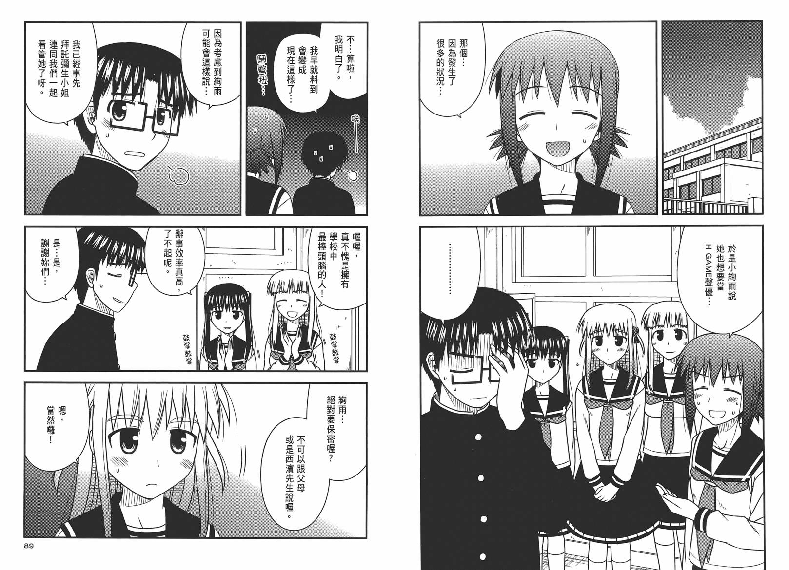 第 47 页
