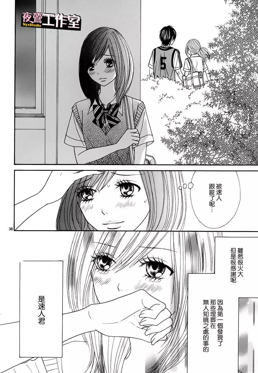 第 37 页