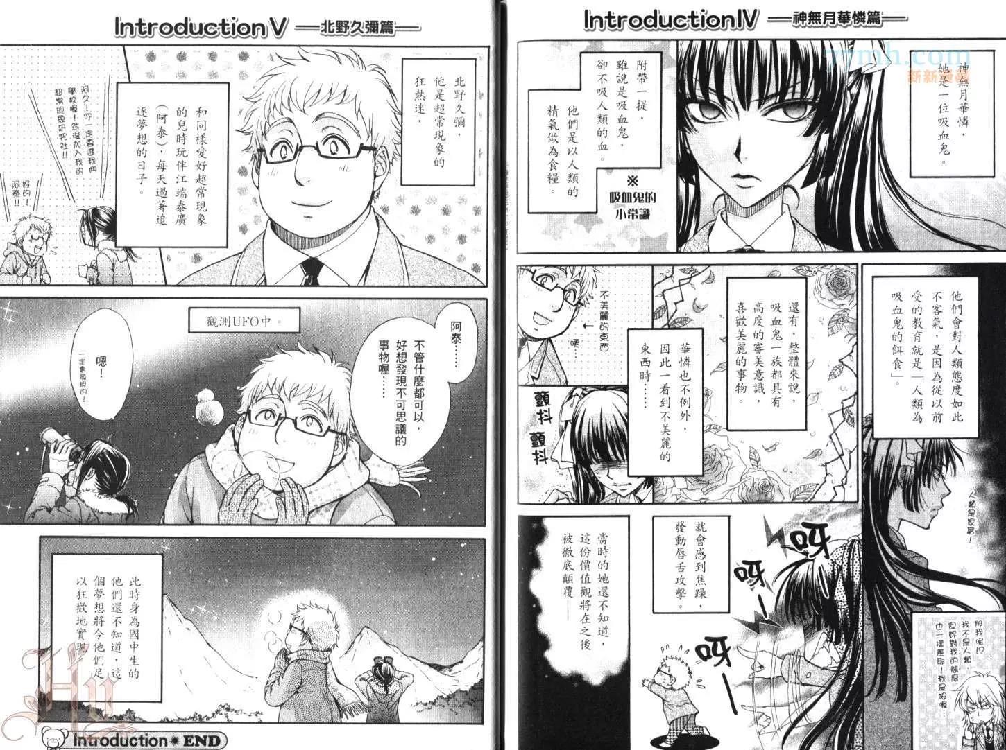 第 101 页