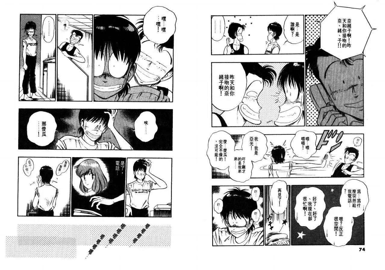 第 39 页