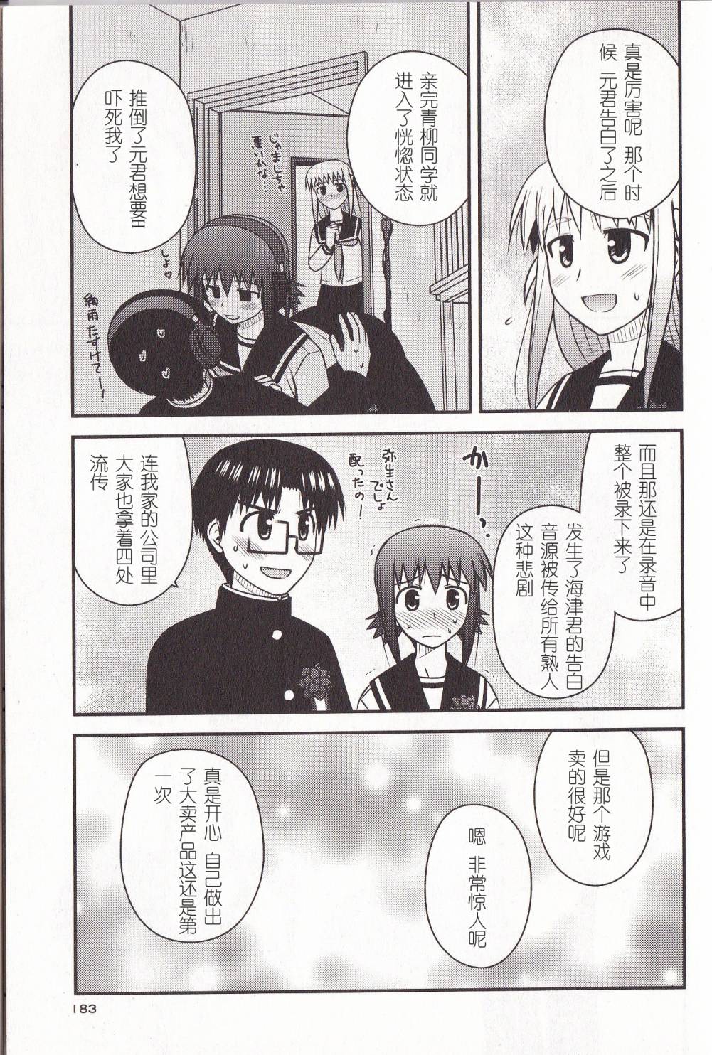 第 41 页