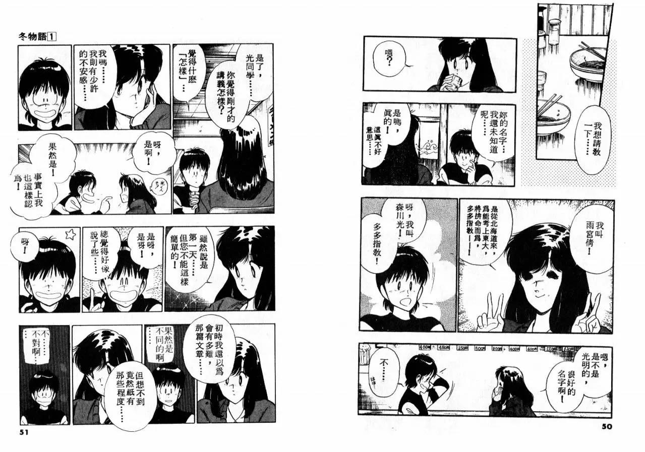 第 27 页