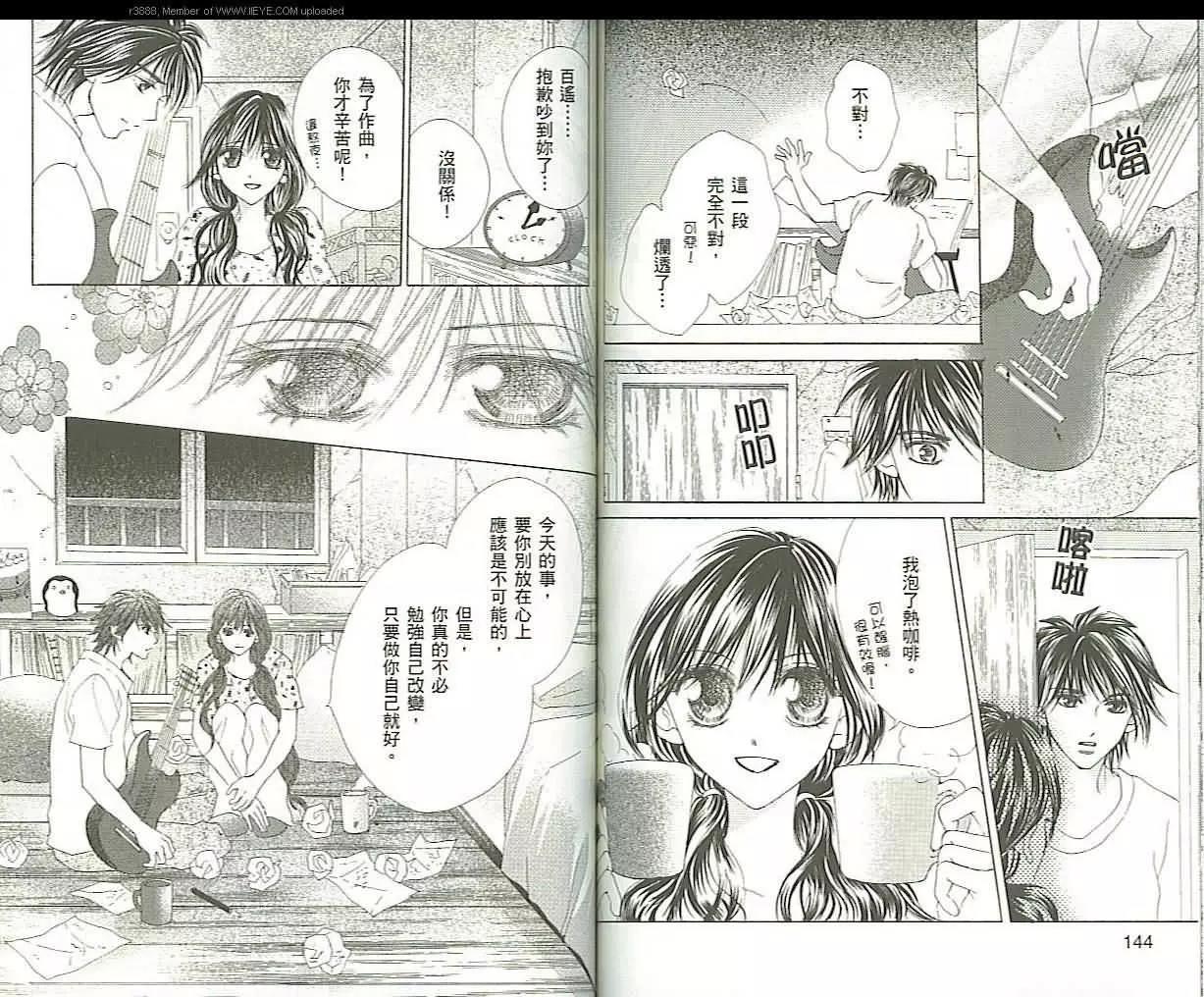 第 74 页