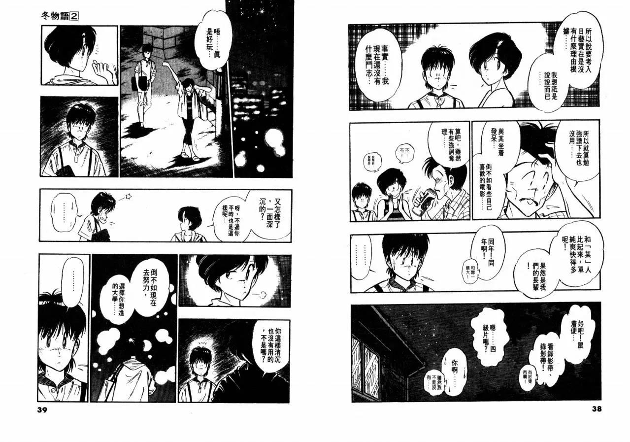 第 21 页