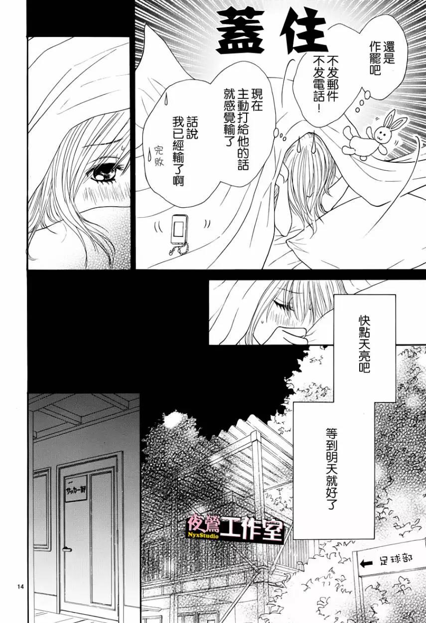 第 16 页