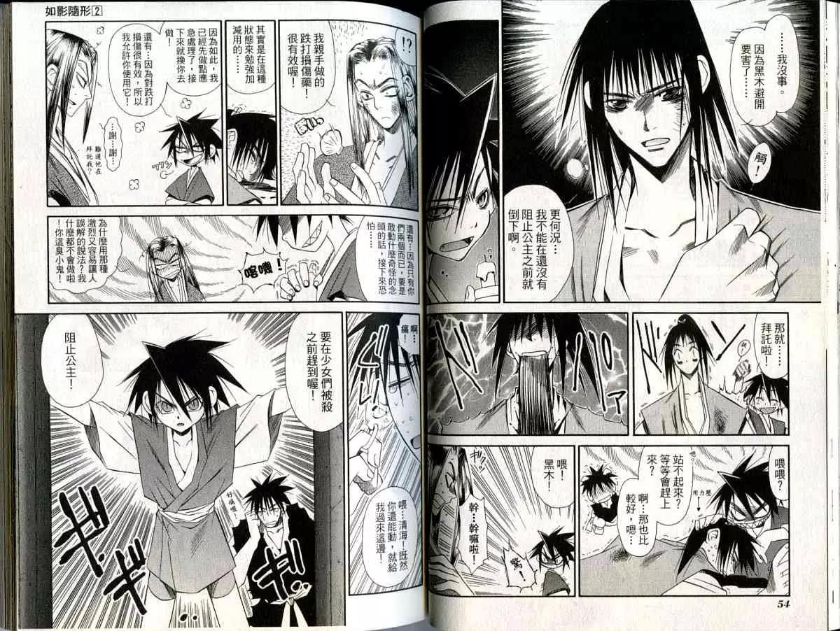 第 29 页