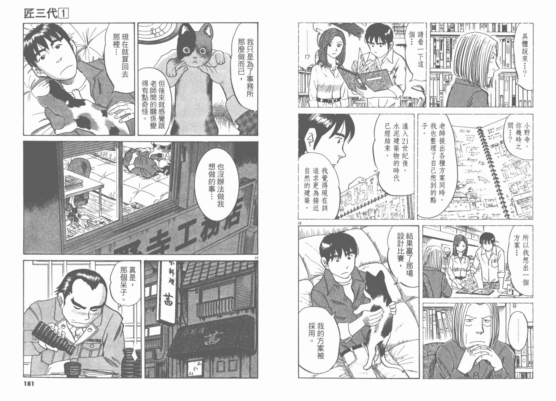 第 92 页