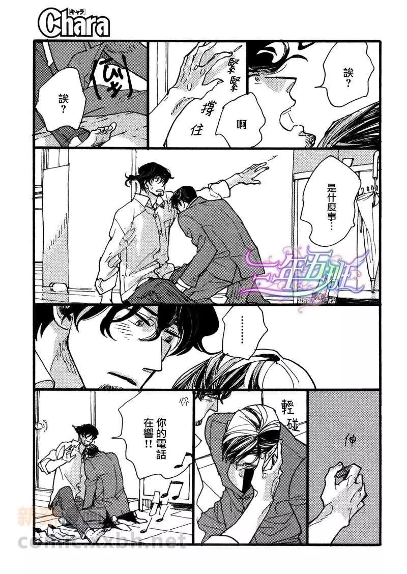 第 26 页