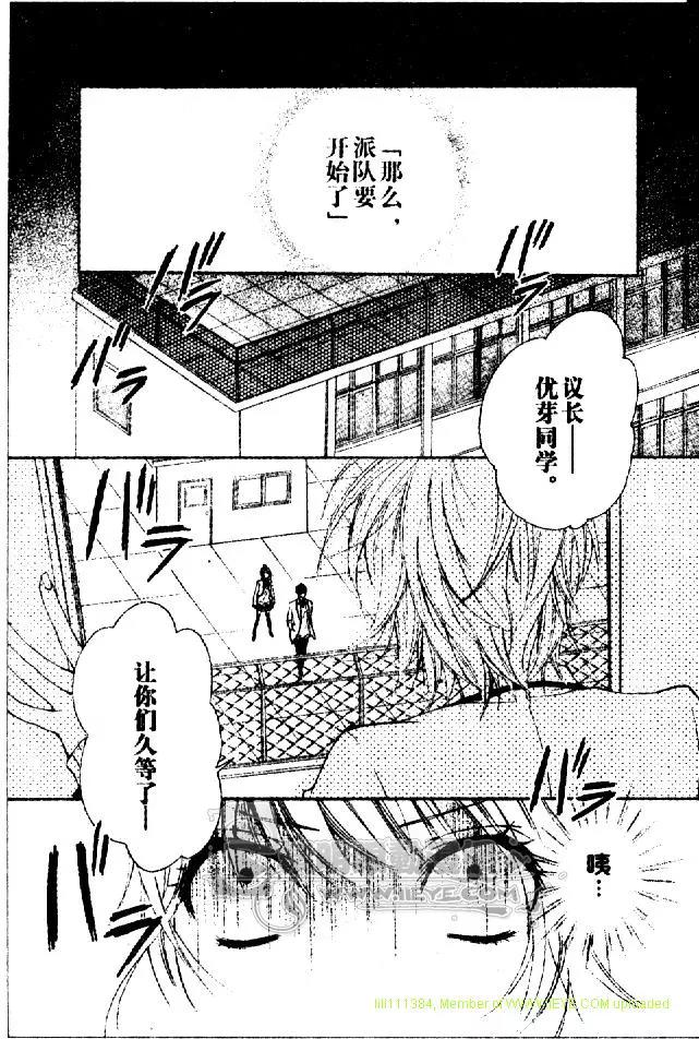 第 26 页