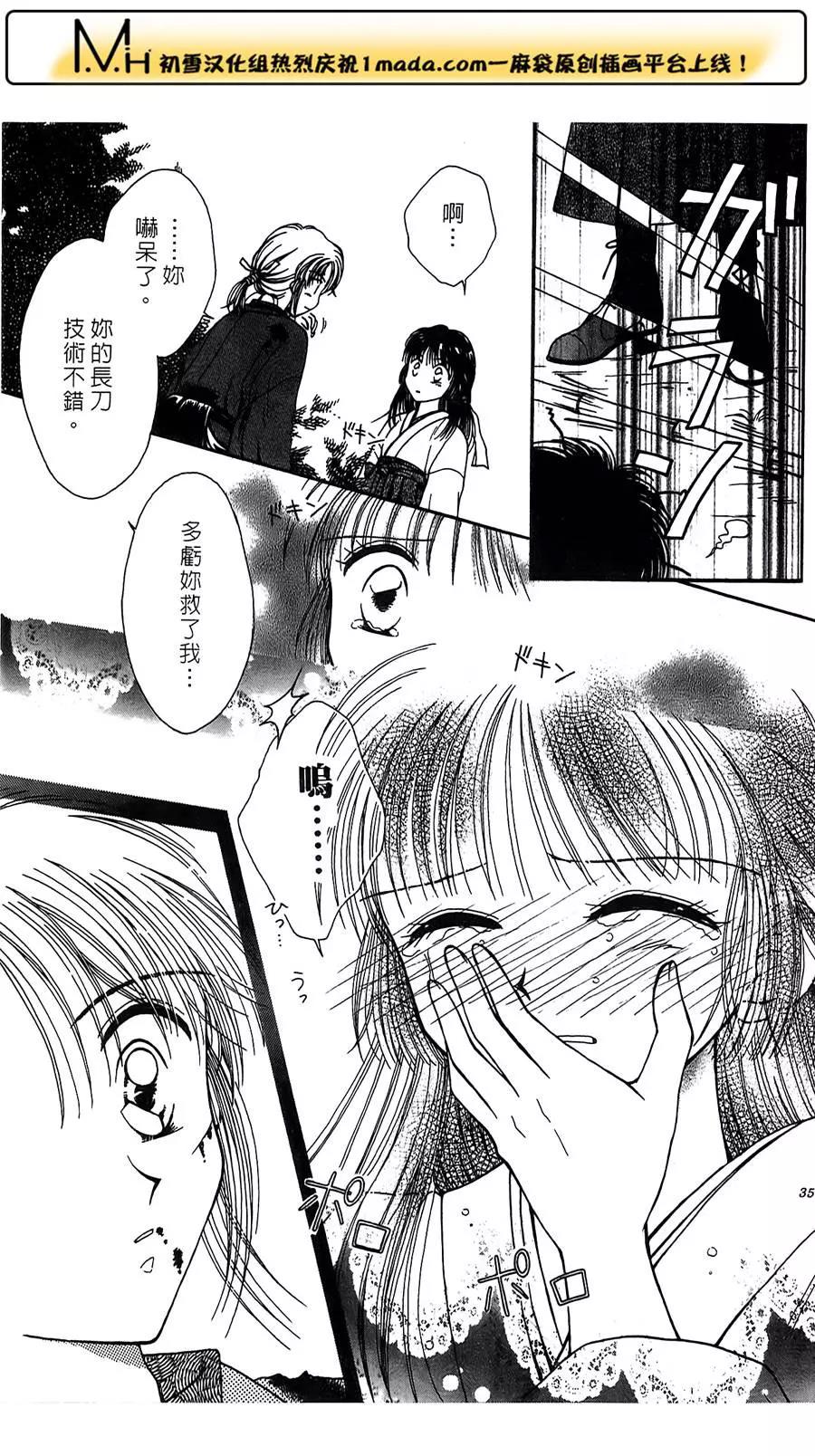 第 35 页