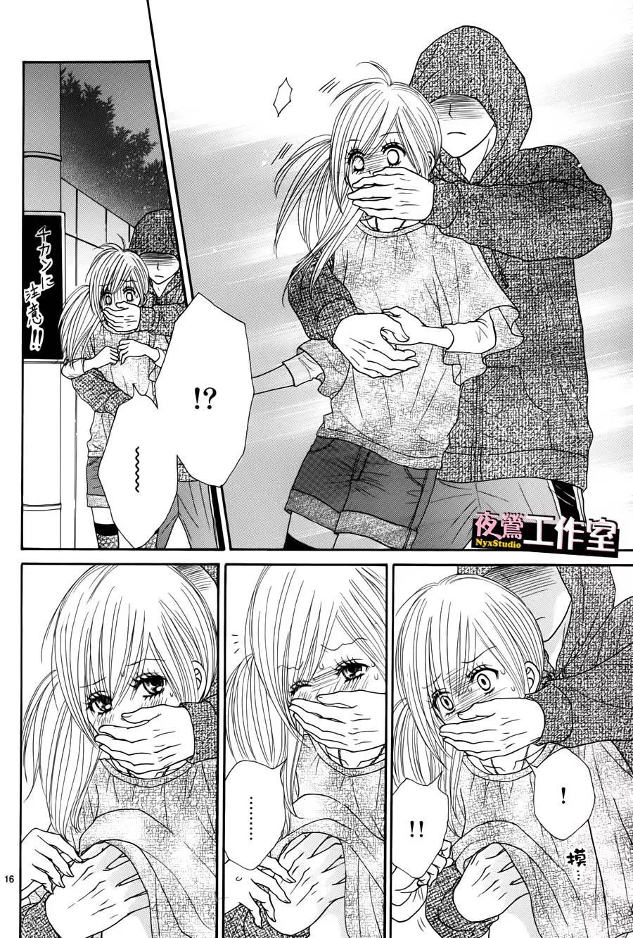 第 16 页