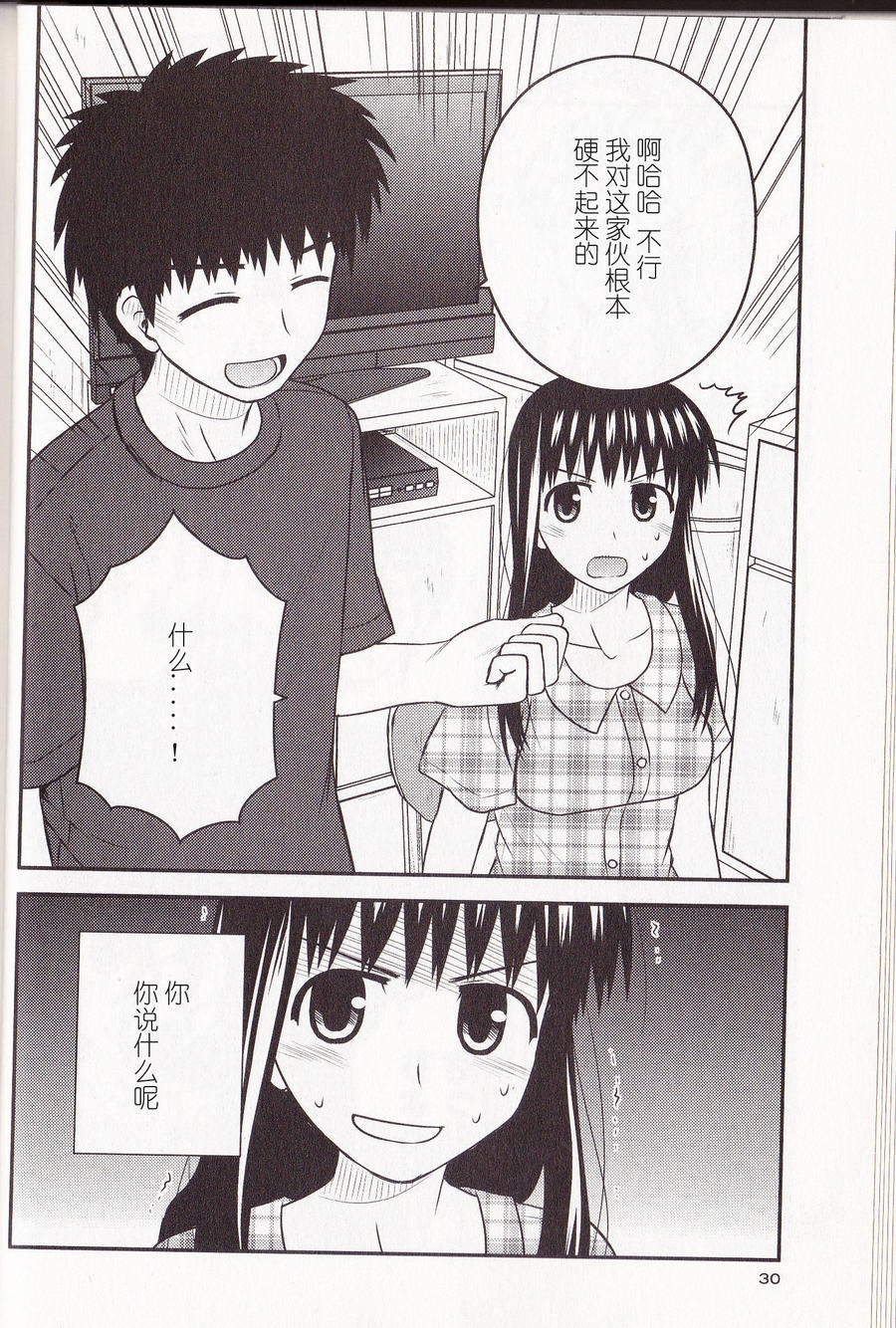 第 28 页