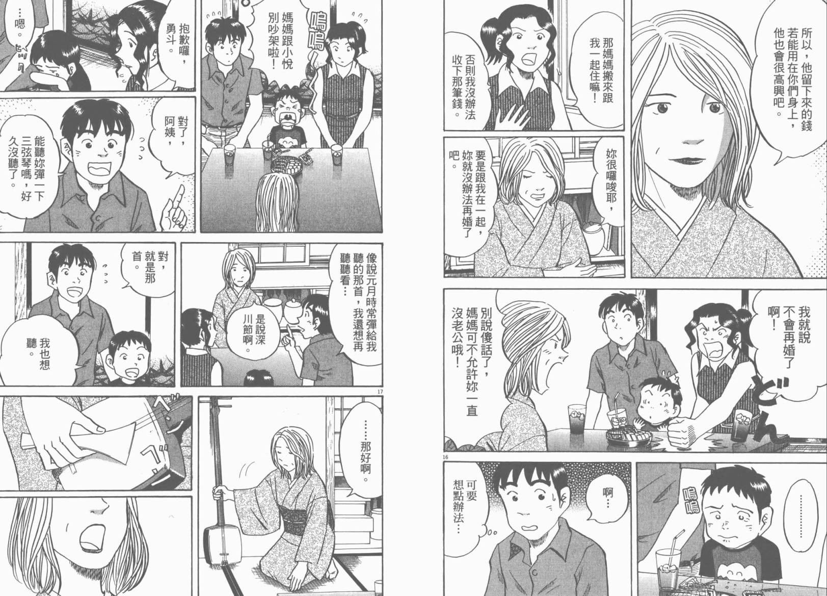 第 85 页