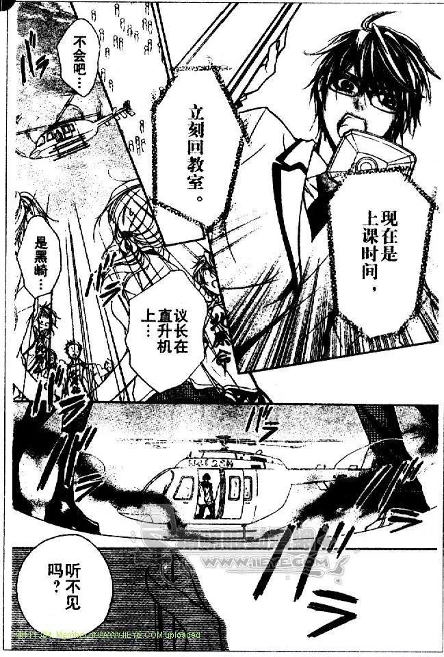 第 41 页