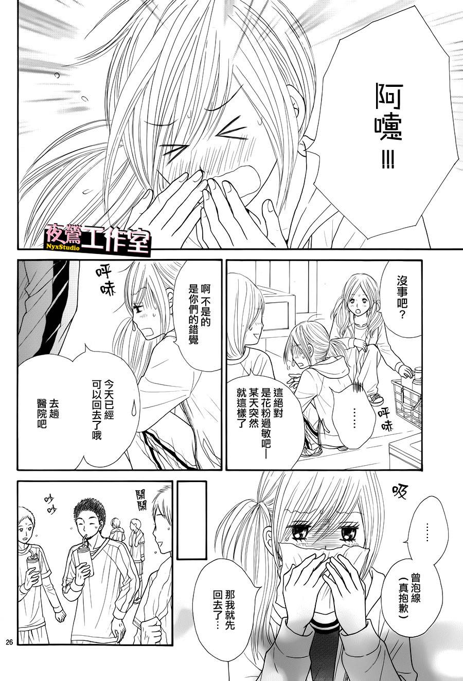第 28 页