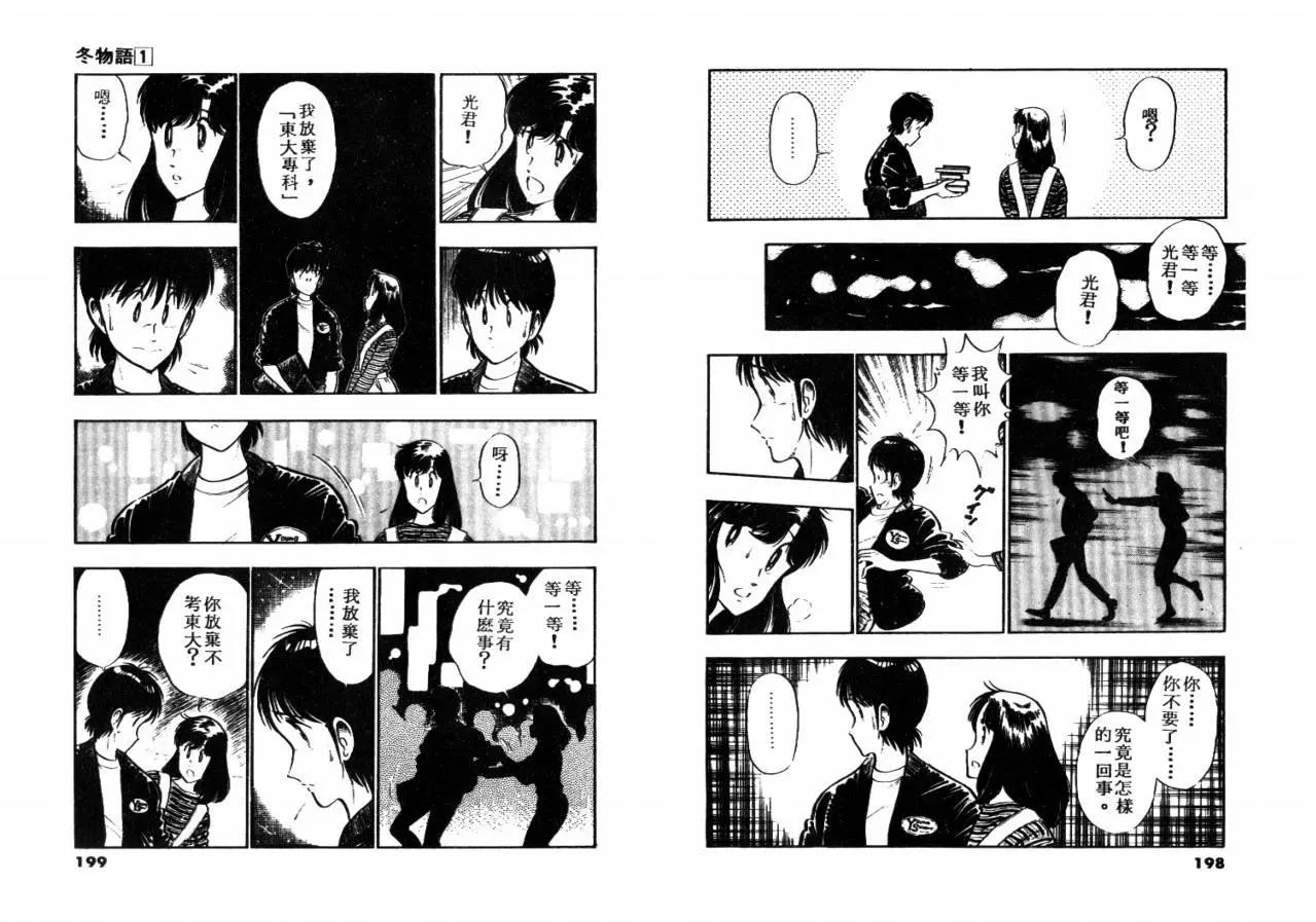 第 101 页
