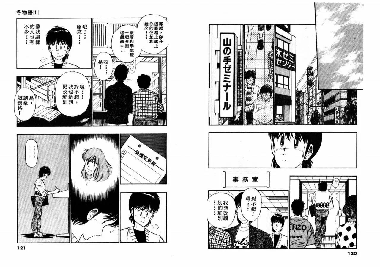 第 62 页