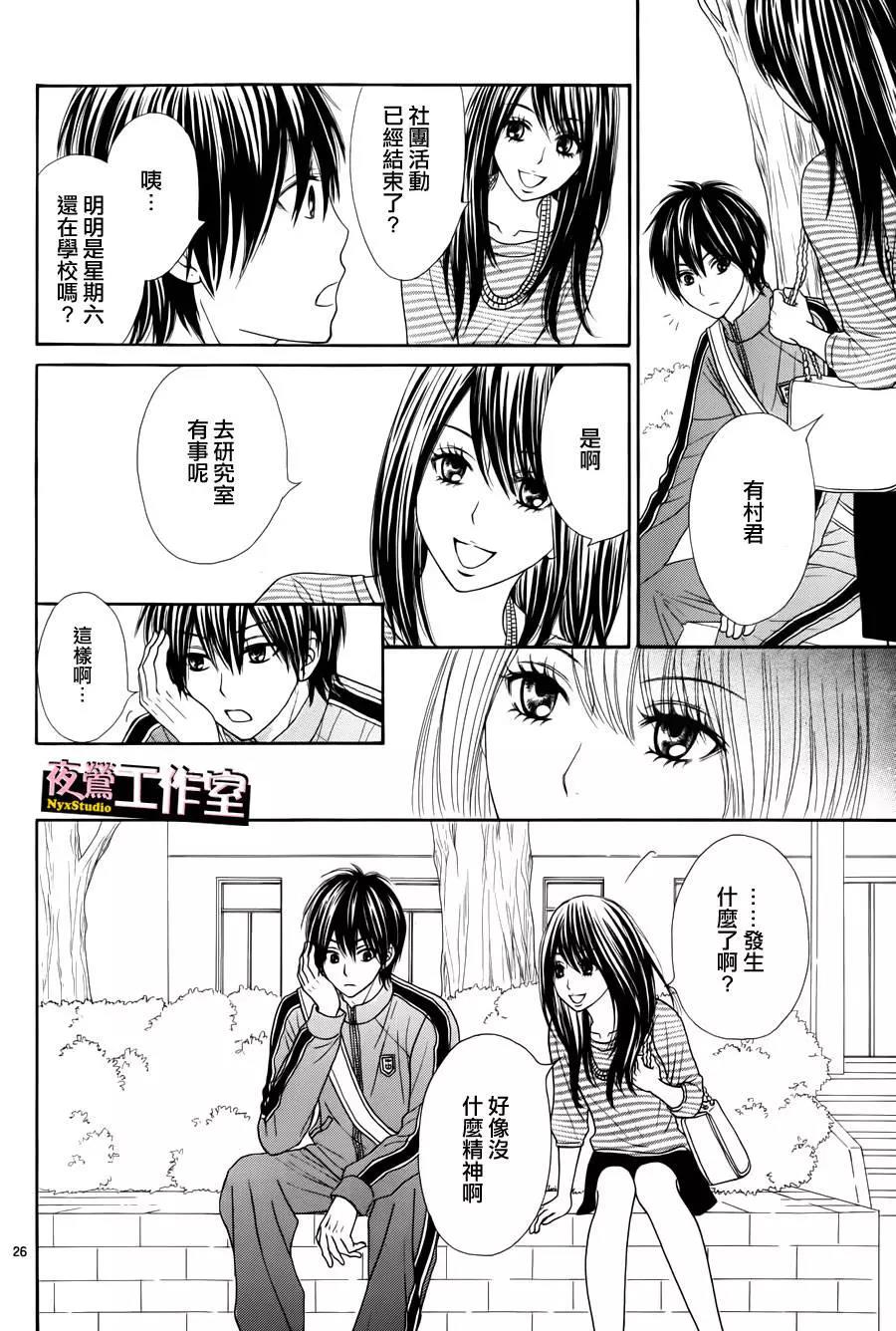 第 26 页