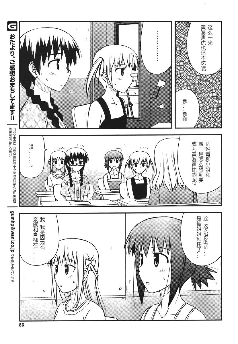 第 27 页