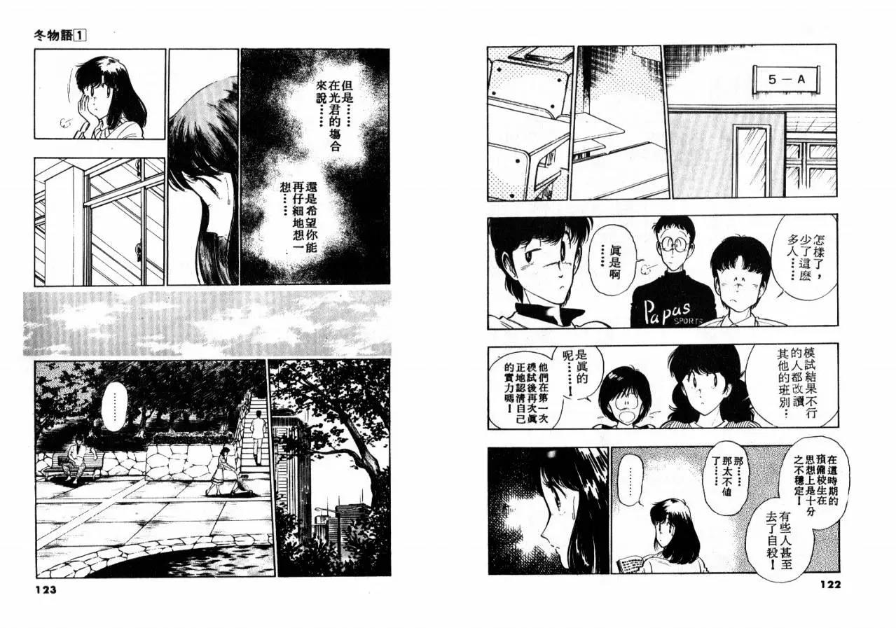 第 63 页