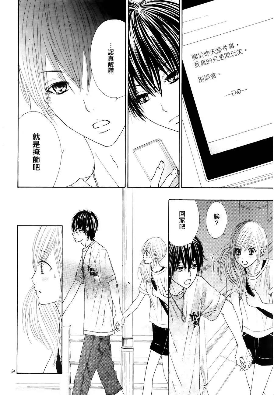 第 24 页