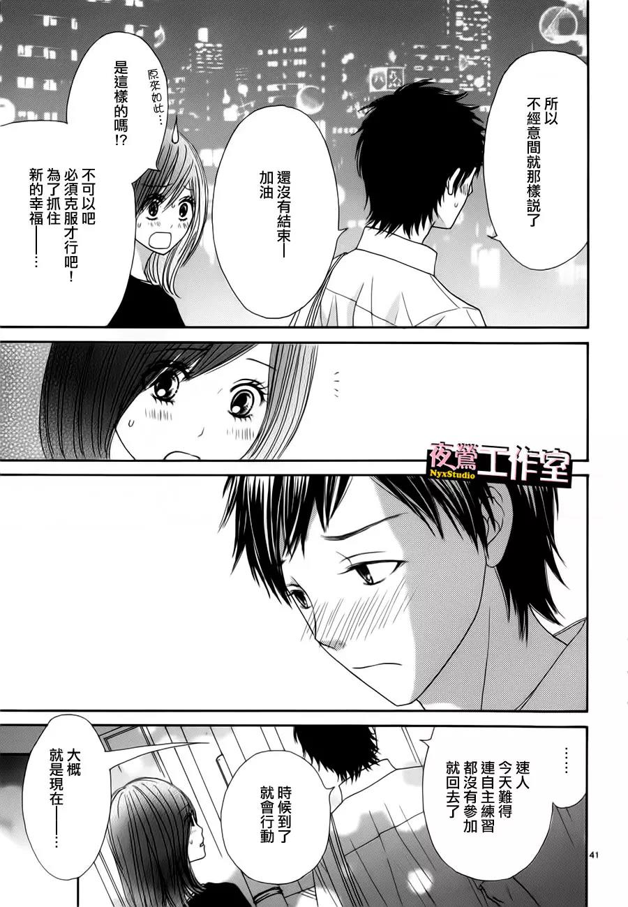 第 41 页